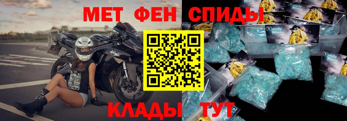 Amphetamine  Вход с VPN  Березники  АМФ Розовый 