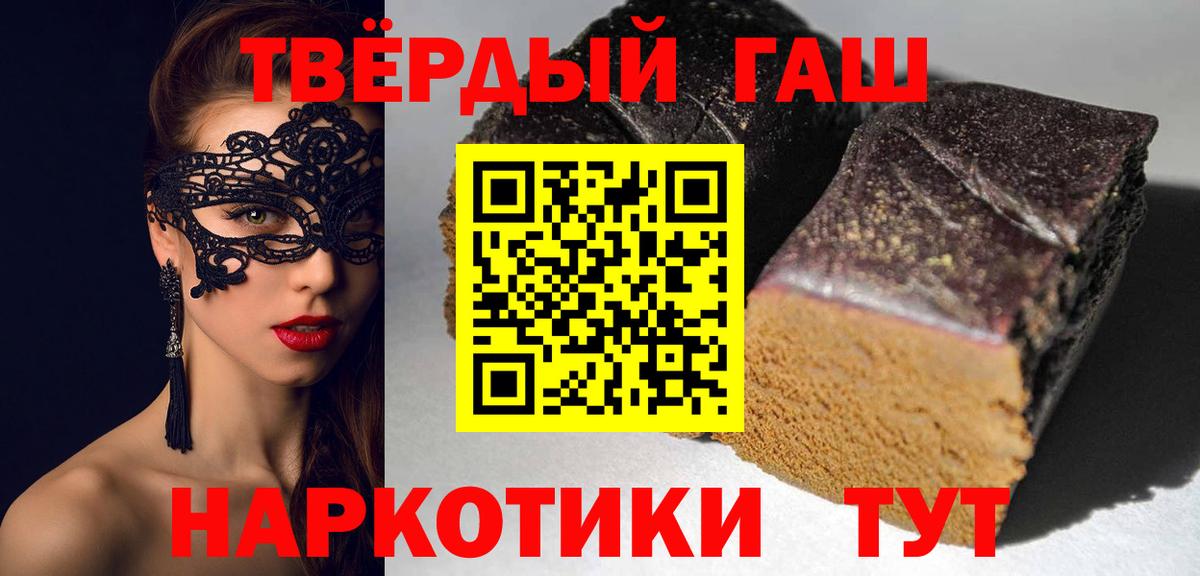 Гашиш Ice-O-Lator Березники