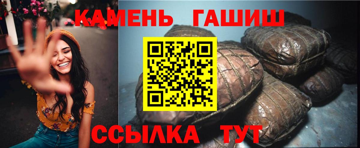 Березники  ГАШИШ индика сатива  Вход с VPN  Гашиш убойный 
