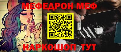 дживик Волжский