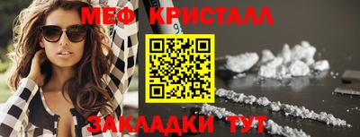 гашик Волгодонск