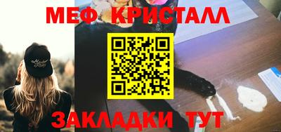 гашик Волгодонск