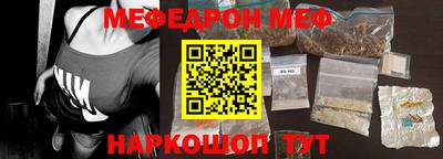 индика Волжск