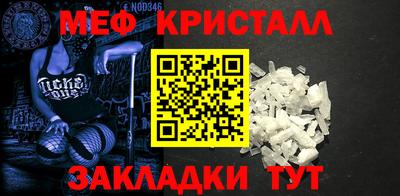 дживик Волжский