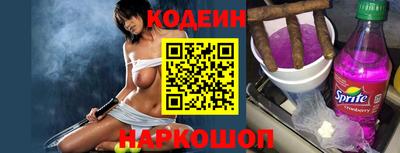 индика Волжск