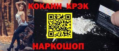 гашик Волгодонск