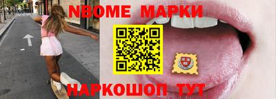 гашик Волгодонск