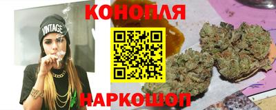 гашик Волгодонск
