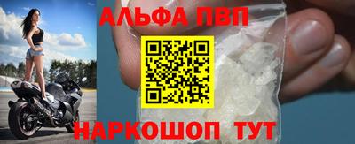 дживик Волжский