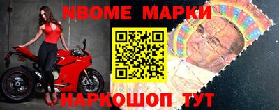 гашик Волгодонск
