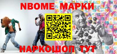 индика Волжск