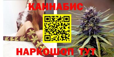 гашик Волгодонск