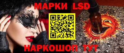 индика Волжск