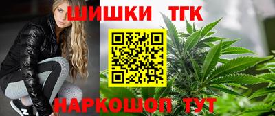 гашик Волгодонск