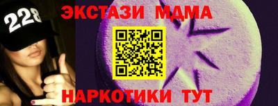 дживик Волжский