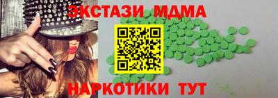 индика Волжск