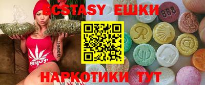 гашик Волгодонск
