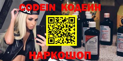 индика Волжск