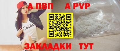 дживик Волжский