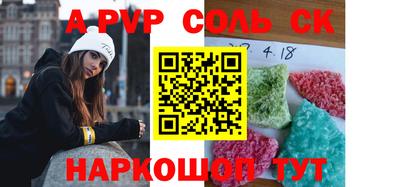 индика Волжск