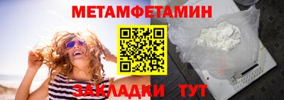 индика Волжск