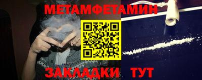 индика Волжск