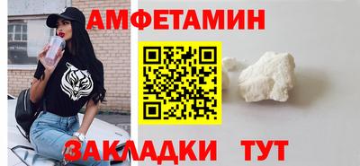 гашик Волгодонск