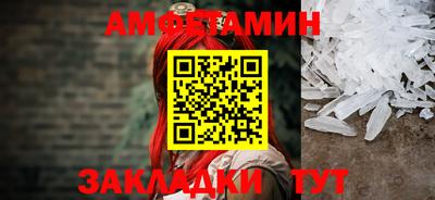 дживик Волжский