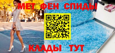 индика Волжск