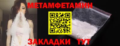 гашик Волгодонск