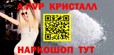 гашик Волгодонск