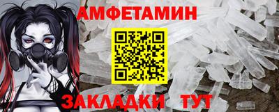 индика Волжск