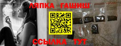 гашик Волгодонск