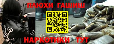 индика Волжск