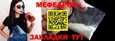 дживик Волжский