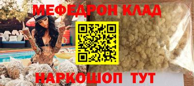 индика Волжск