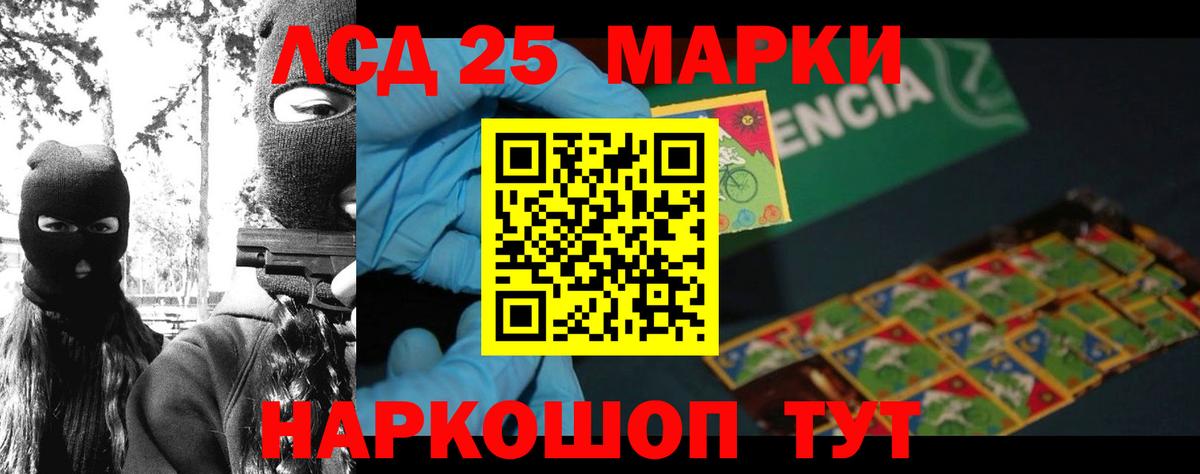 Березники  Лсд 25 экстази кислота  Вход с VPN  ЛСД экстази кислота 
