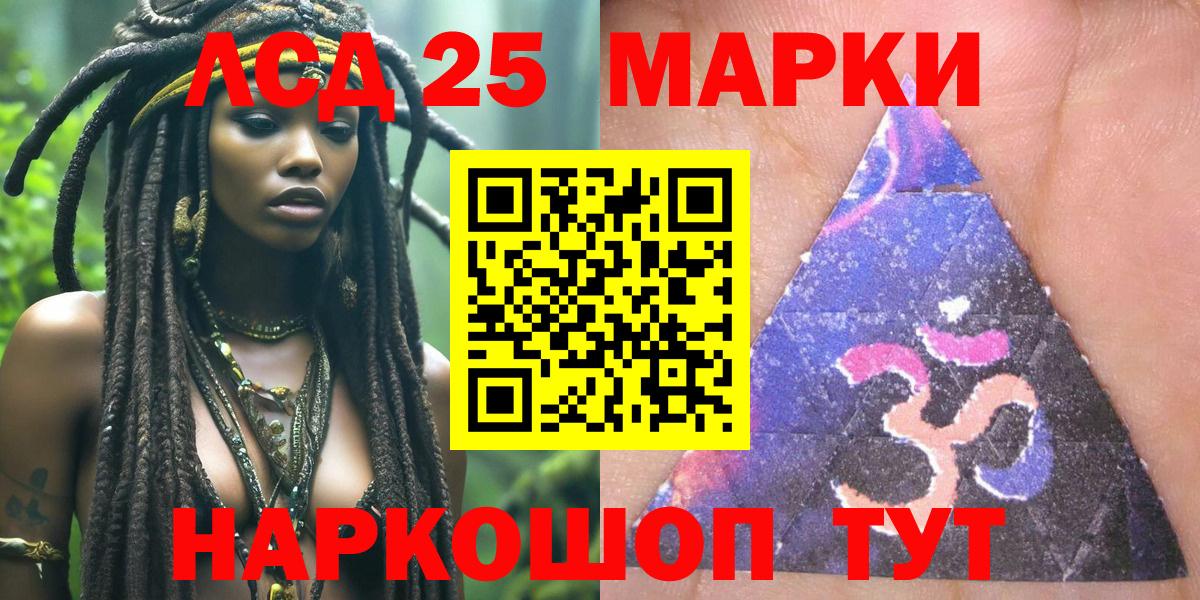 Марки N-bome 1,5мг Березники