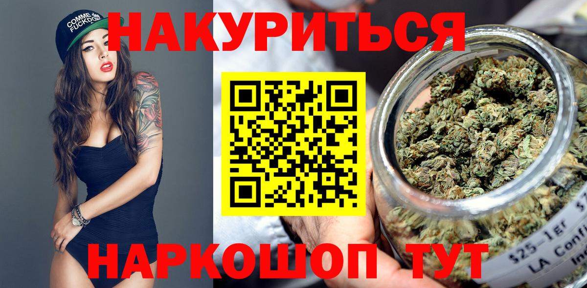 Конопля план  Марихуана SATIVA & INDICA  Вход с VPN  Бошки Шишки гибрид  Березники 